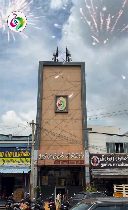 Sre Attham Silks Vellakovil Boutique
